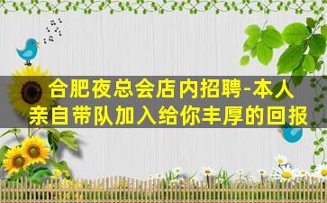 庆阳酒吧招聘
